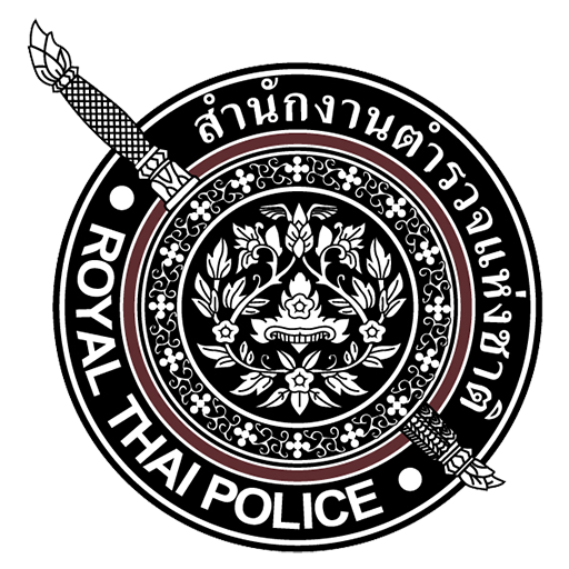 สถานีตำรวจภูธรเกาะกลาง logo
