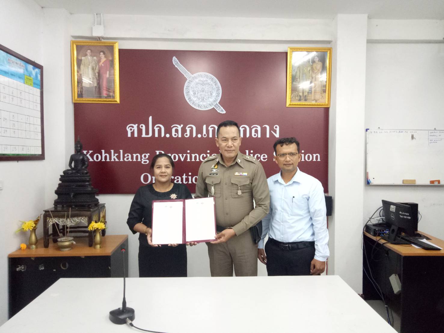 บันทึกข้อตกลง MOU