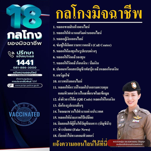 399003183_120202901114190615_4467839395650364362_n